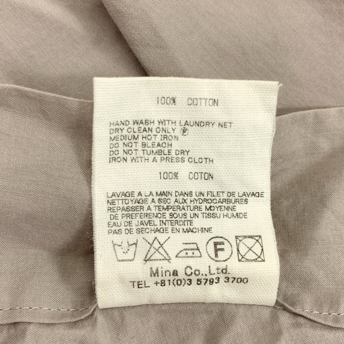 mina perhonen / ミナペルホネン | un jour フレンチスリーブ フレアブラウス シャツ | F |