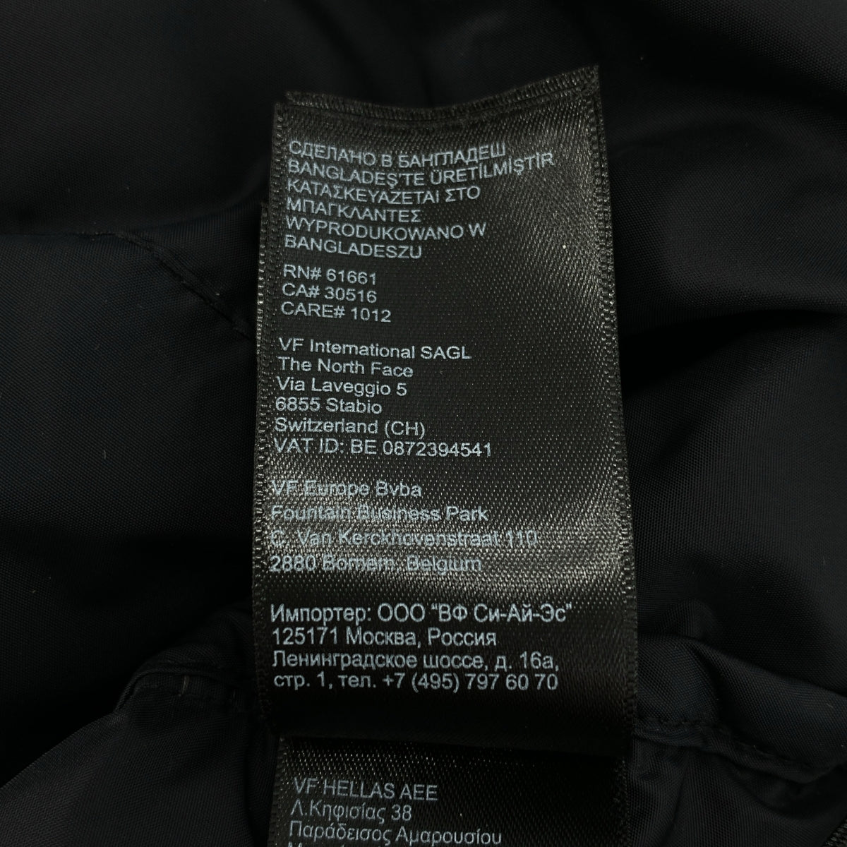 THE NORTH FACE / ザノースフェイス | 1996 RETRO NUPTSE JACKET レトロ ヌプシ ジャケット | S | メンズ