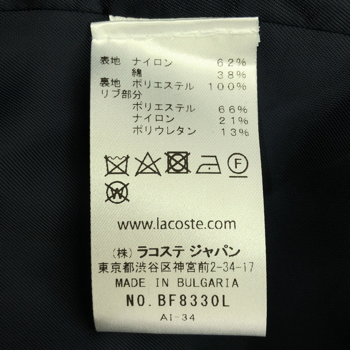 【新品】  LACOSTE / ラコステ | ハウンドトゥース柄 トレンチコート | 34 | グレー/ネイビー/ブラック | レディース
