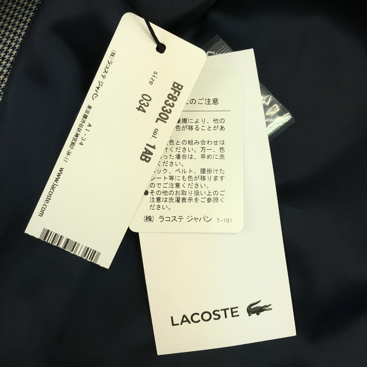 【新品】  LACOSTE / ラコステ | ハウンドトゥース柄 トレンチコート | 34 | グレー/ネイビー/ブラック | レディース