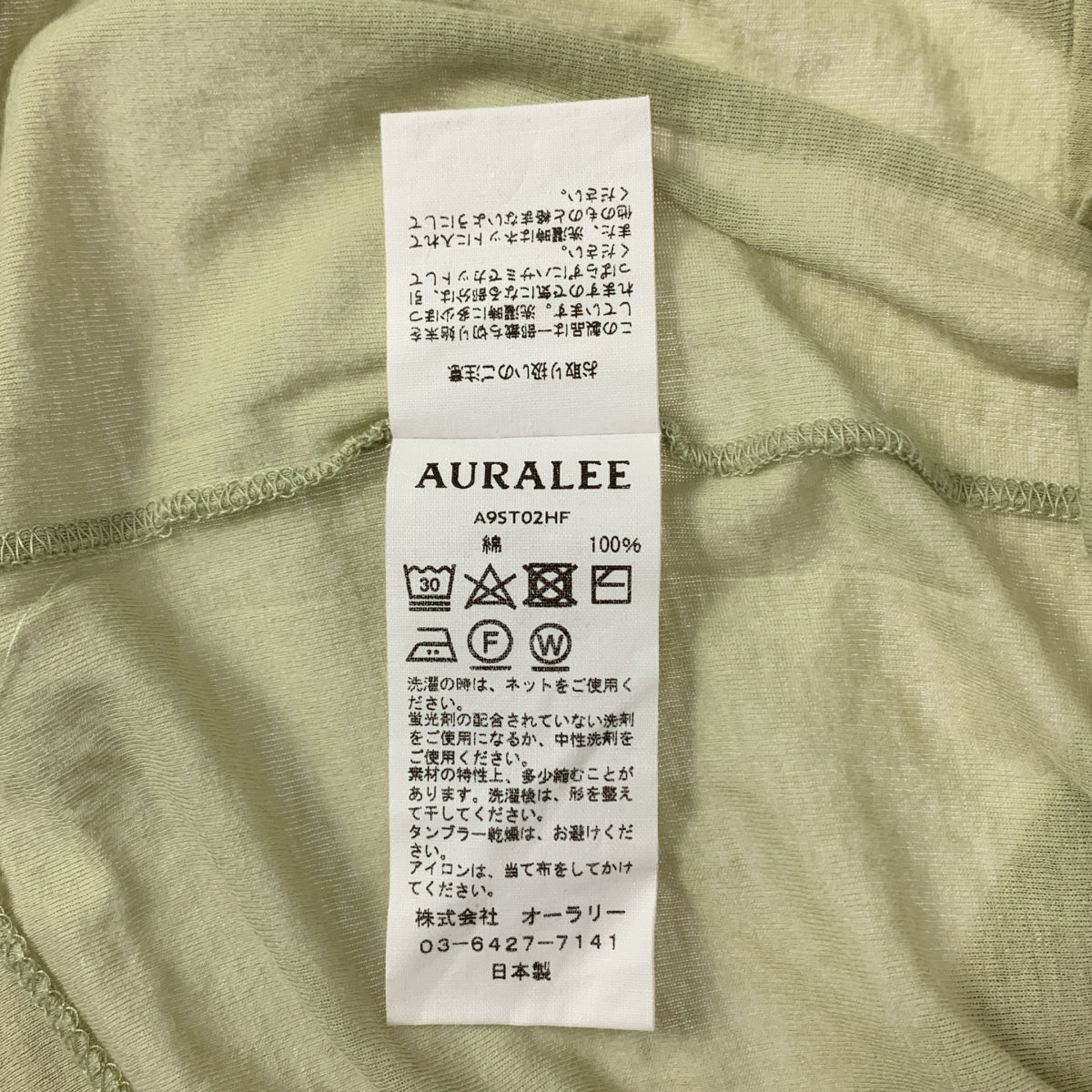 AURALEE / オーラリー | GIZASUPERHIGHGAUGE SHEERRIB TEE / リブ カットソー Tシャツ | 1 | レディース