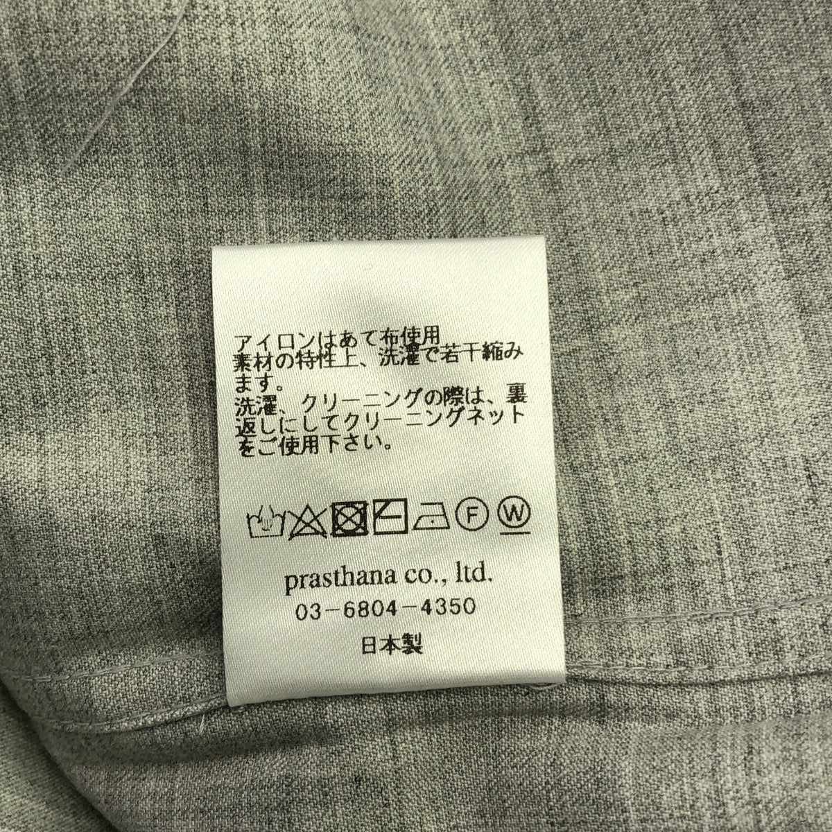 [新] prasthana / Plastana |繫帶疲勞襯衫/襯衫 | M |灰色 |男士