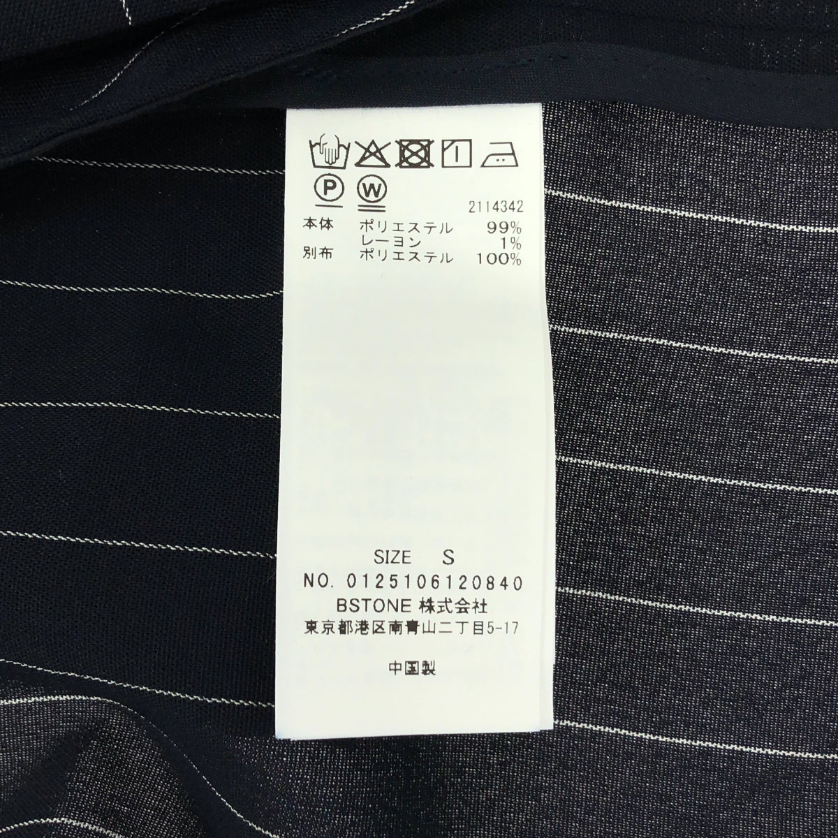 [狀況極佳] AMERI | 後簾式開放式 HS 外套 | 單排扣外套 | 小尺寸 | 海軍藍 | 女款