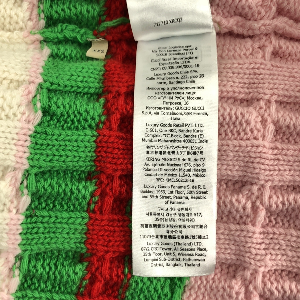 GUCCI / グッチ | 2022AW | × adidas / アディダス ウール モヘア ロゴ刺しゅう ケーブル ニットワンピース | XXS | レディース