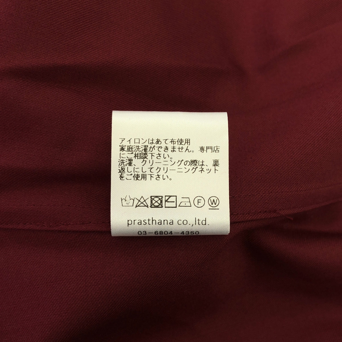 [新] prasthana / Prasthana |光滑的襯衫|短袖襯衫 | M |勃艮第 |男士