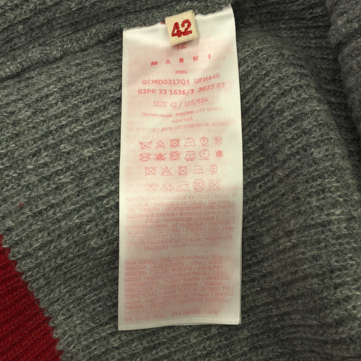 【미품】 MARNI / 마르니 | 2023AW | LONG SLEEVES LOOSE FIT SWEATER 리브 니트 | 42 | 그레이/레드 | 여성