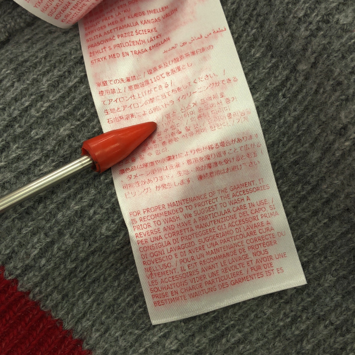 [狀況良好] MARNI | 2023AW | 長袖寬鬆毛衣羅紋針織 | 42 | 灰/紅 |女款