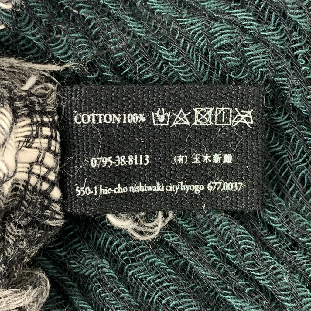 tamaki niime 玉木新雌 / タマキニイメ | 大判 フリンジ ストール |