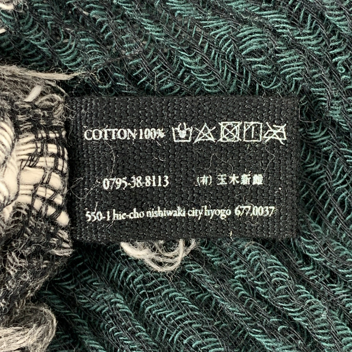 tamaki niime 玉木新雌 / タマキニイメ | 大判 フリンジ ストール |