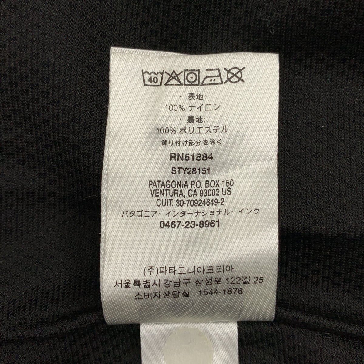巴塔哥尼亞 | Baggies 外套 | 男款 | S 碼
