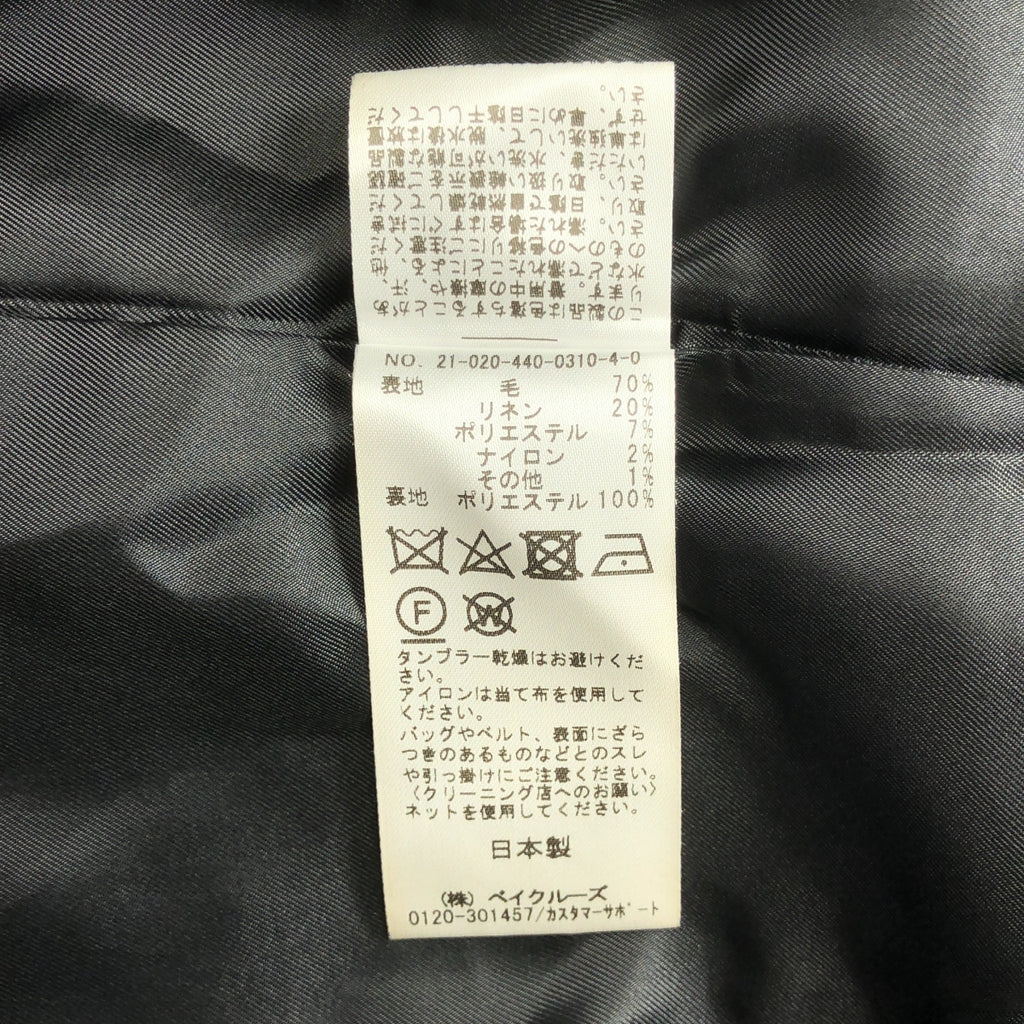 journal standard luxe / 저널 스탠다드 럭스 | 울 린넨 WL 트위드 스텐코트 |