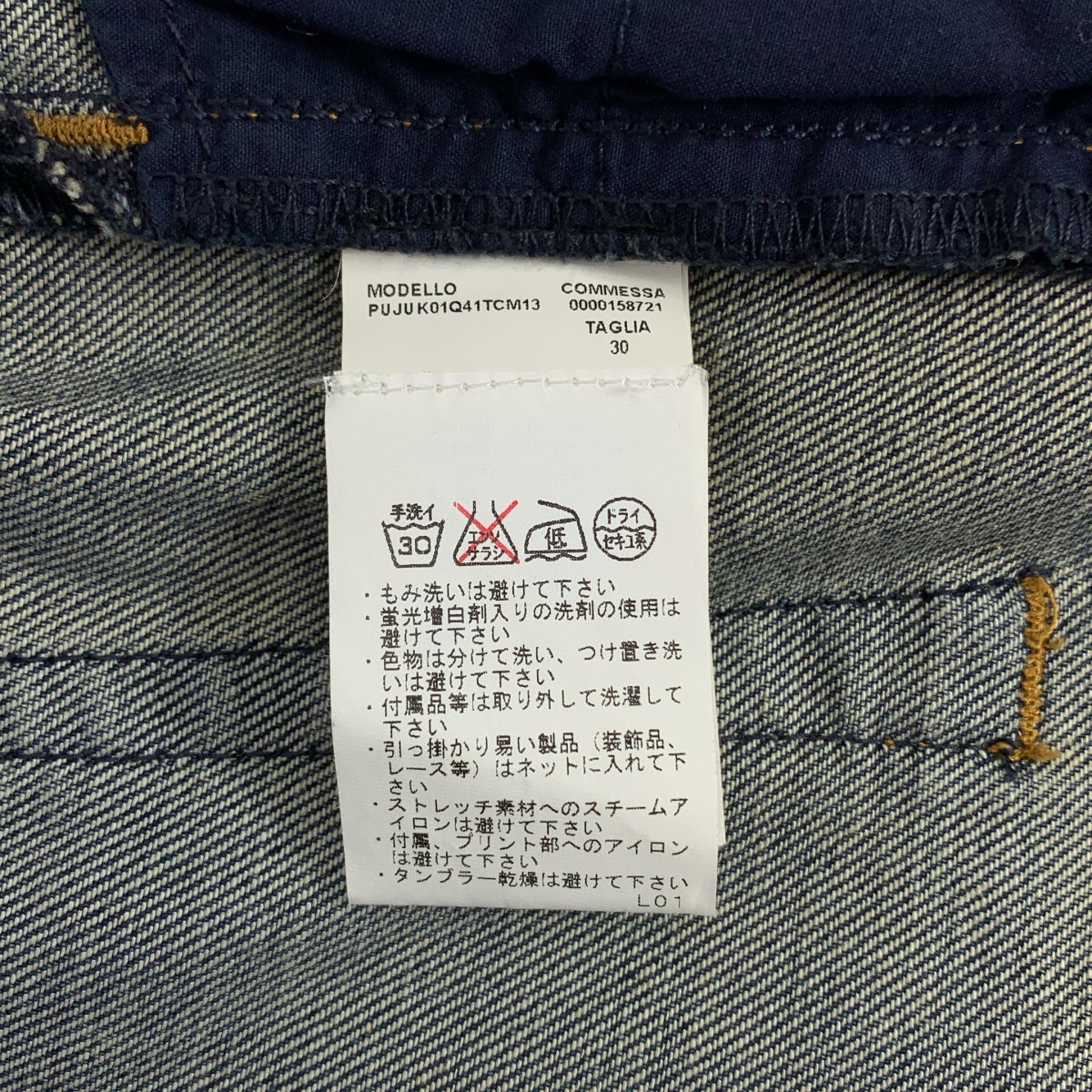 MARNI / マルニ | COMMESSA ダメージ加工 テーパード デニムパンツ | 30 | インディゴ | メンズ