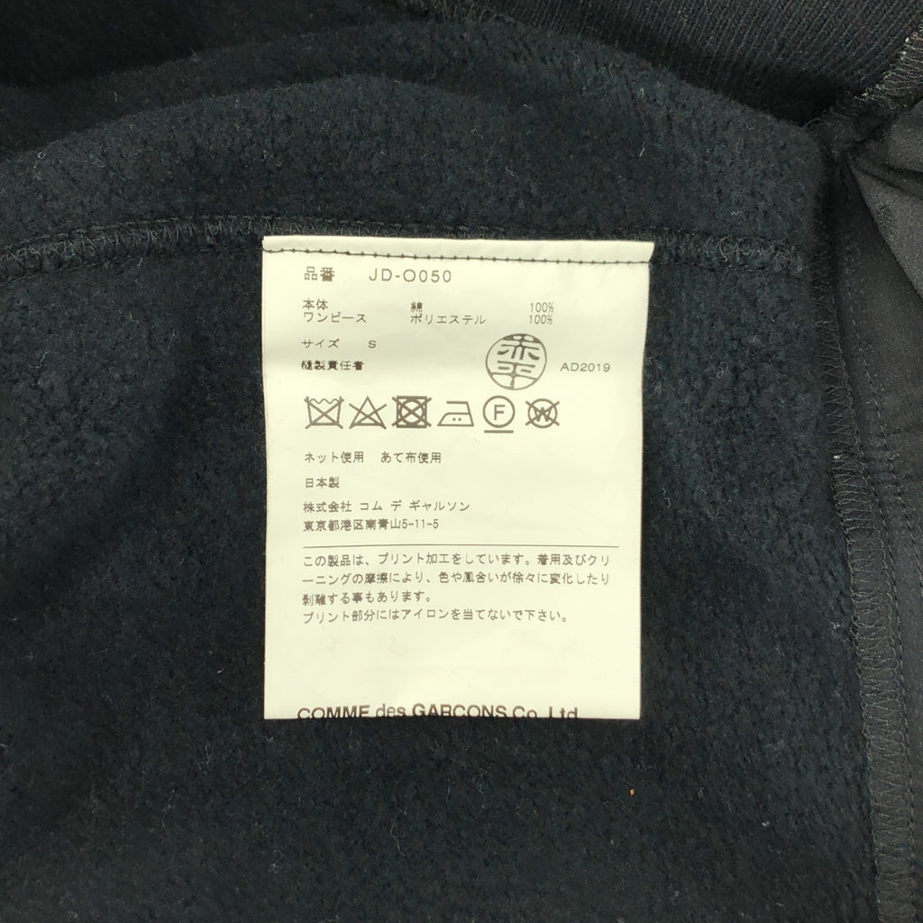 JUNYA WATANABE COMME des GARCONS / 준야와타나베 | 2019AW | RECONSTRUCTED HOODIE 재구성 도트 도킹 파커 원피스 | S |