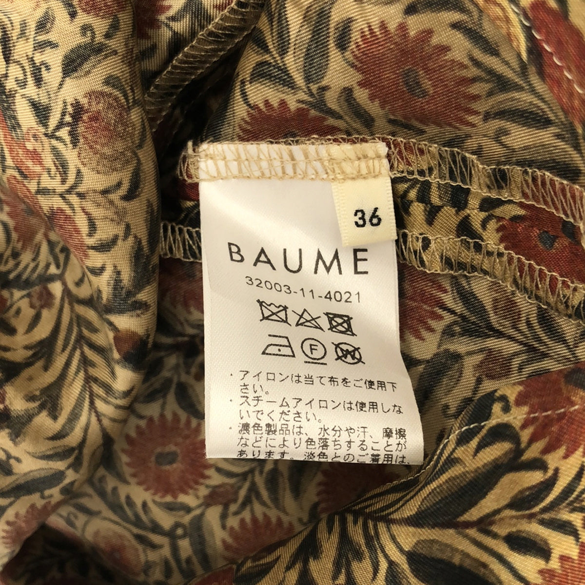 【美品】  BAUME / ボーメ | 総柄 レーヨン カットアウト ギャザー ワンピース | 36 | マルチカラー | レディース