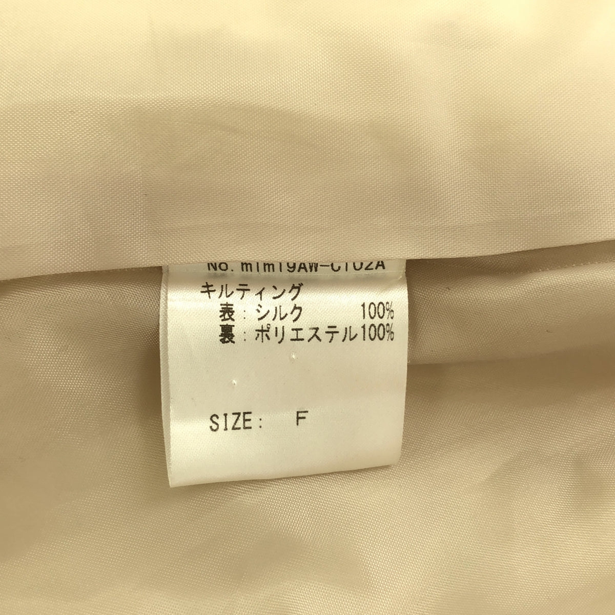 malamute / マラミュート | ワイドカラー ショートジャケット | F | ベージュ | レディース