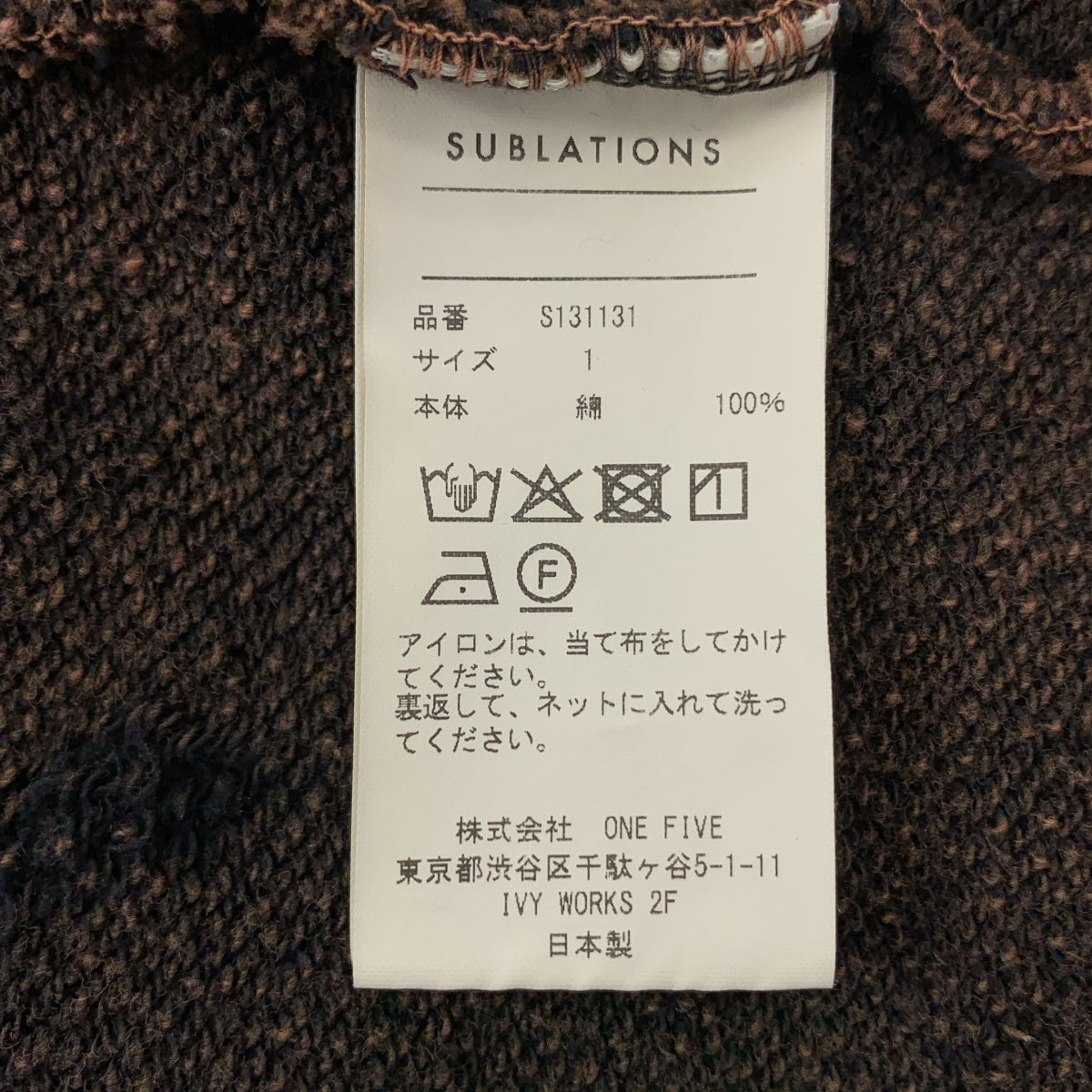 SUBLATIONS / サブレーション | SLANT ZIP DAMAGED PARKA / 染め加工 デストロイ スウェット フーディ | 1 | メンズ