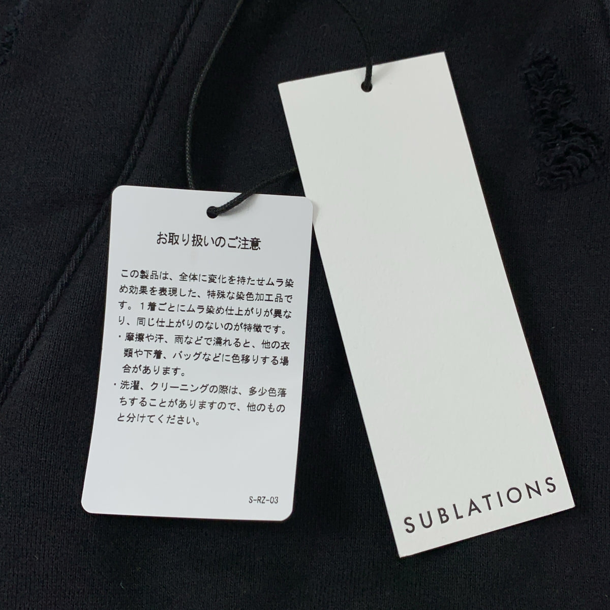 SUBLATIONS / サブレーション | SLANT ZIP DAMAGED PARKA / 染め加工 デストロイ スウェット フーディ | 1 | メンズ