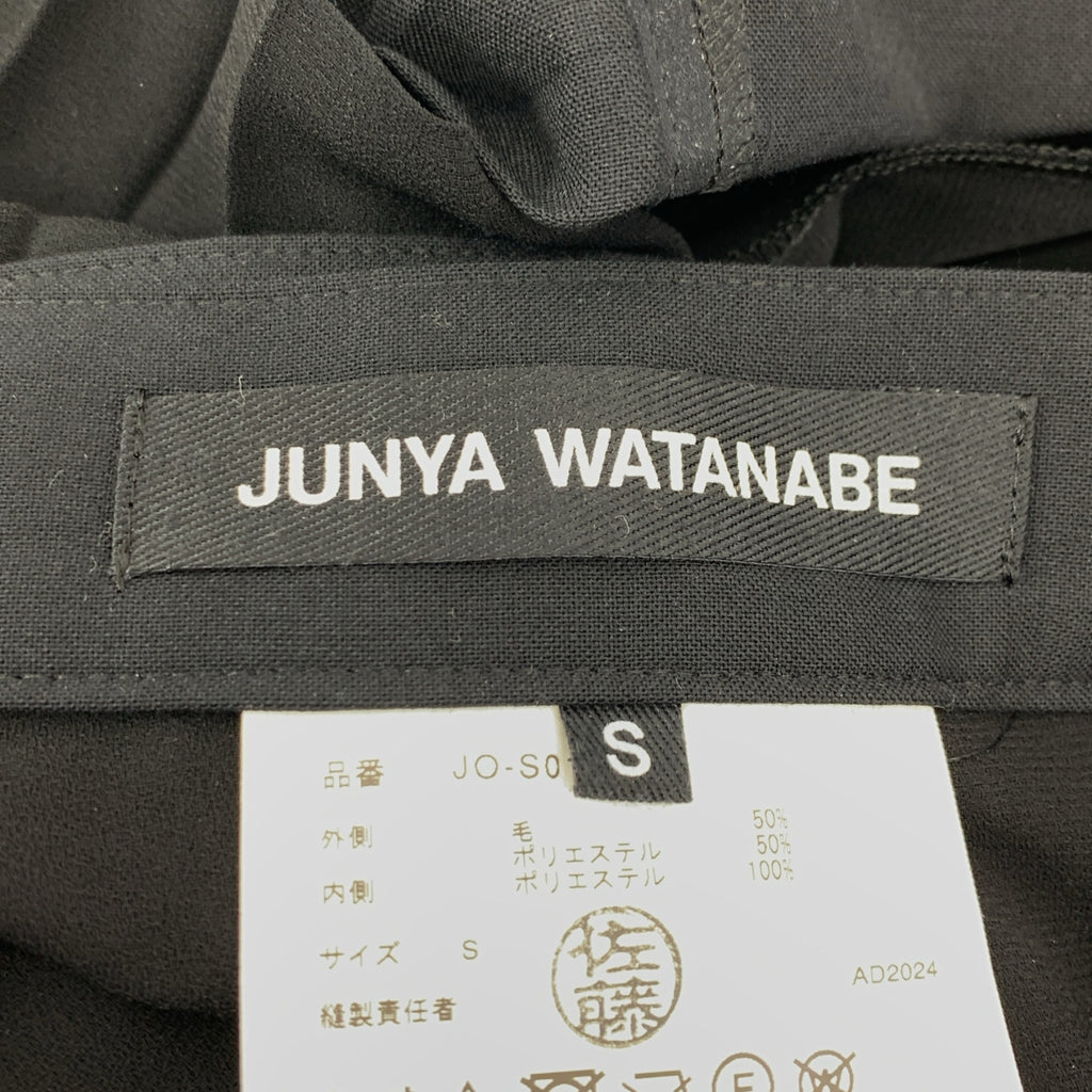 JUNYA WATANABE / 준야와타나베 | 2025SS | 울 플리츠 컷오프 롱 스커트 | S |