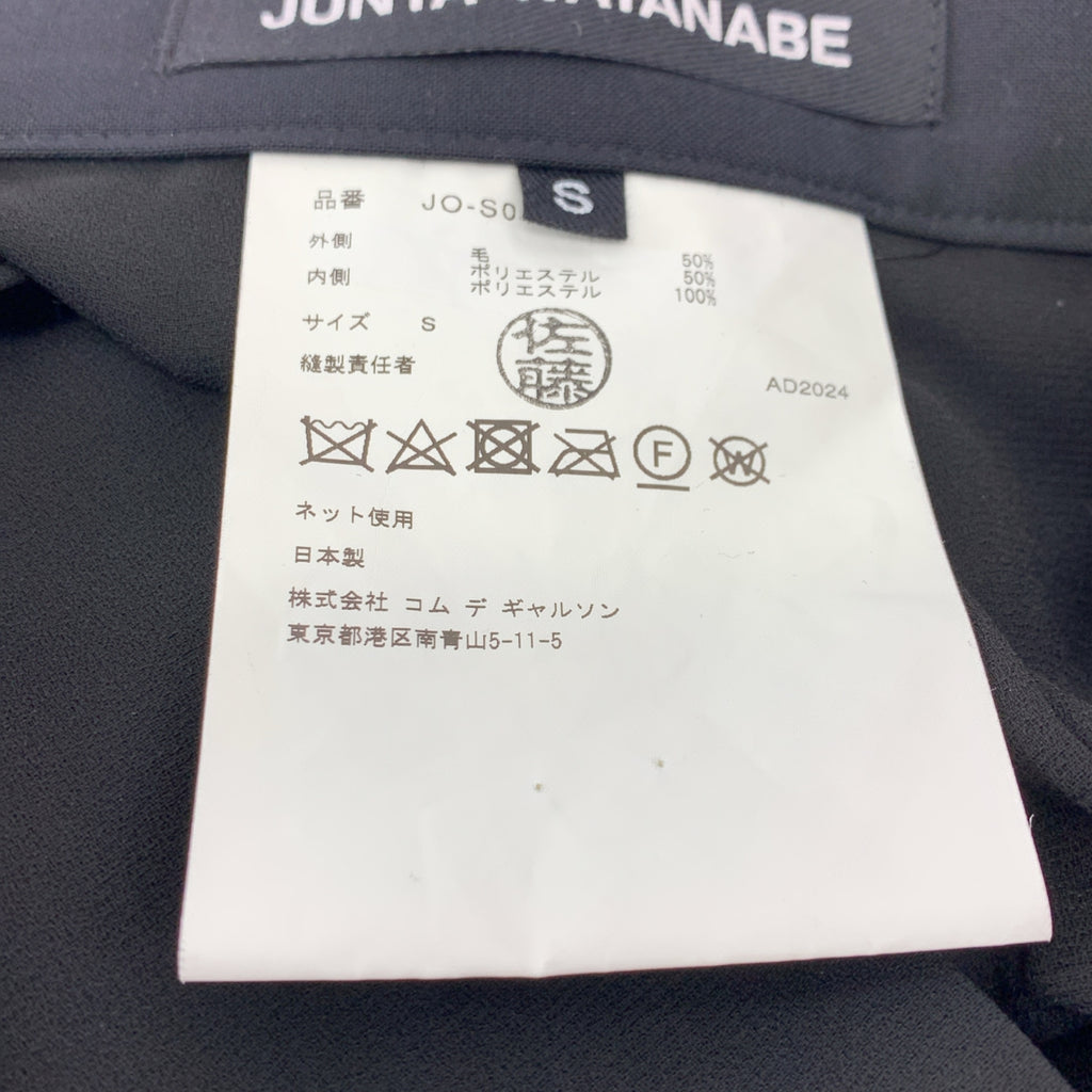 JUNYA WATANABE / 준야와타나베 | 2025SS | 울 플리츠 컷오프 롱 스커트 | S |