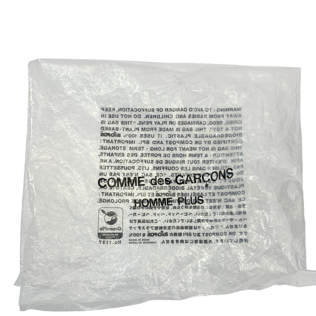 JUNYA WATANABE / 준야와타나베 | 2025SS | 울 플리츠 컷오프 롱 스커트 | S |