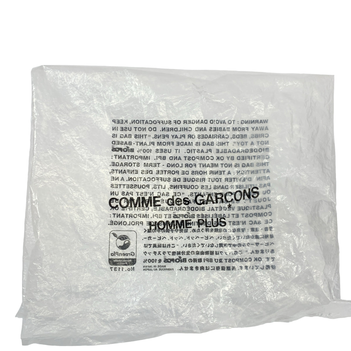 JUNYA WATANABE / 준야와타나베 | 2025SS | 울 플리츠 컷오프 롱 스커트 | S |