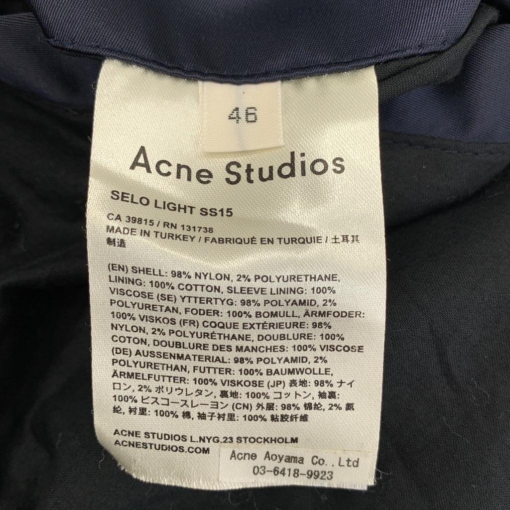 Acne Studios / 여드름 스튜디오 | MA-1 오버 실루엣 폭격기 재킷 블루존 | 46 | 남성