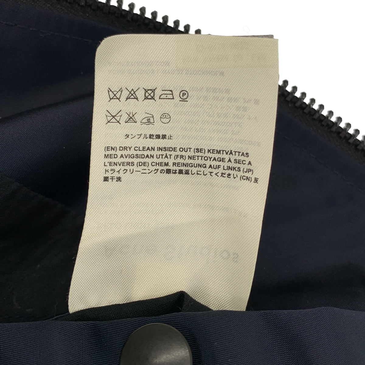 Acne Studios / 여드름 스튜디오 | MA-1 오버 실루엣 폭격기 재킷 블루존 | 46 | 남성