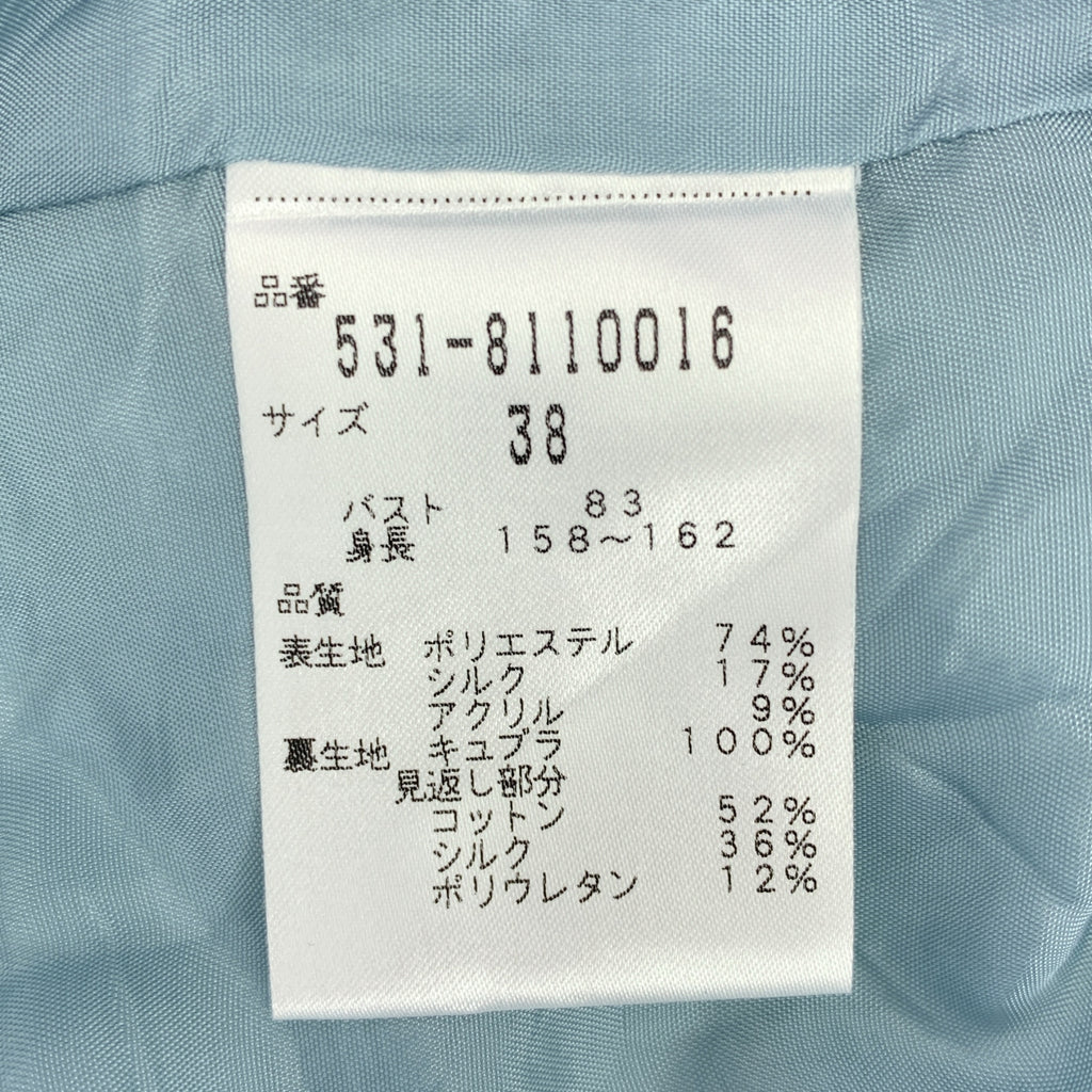 ADORE / アドーア | フラワー ショートスリーブ プルオーバー ブラウス シャツ | 38 | レディース