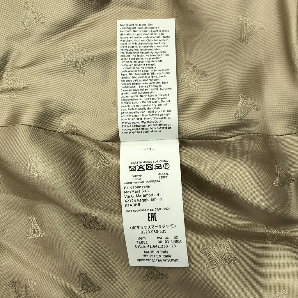 Max Mara / 맥스 마라 | TEBE 테디 베어 케이프 판초 | F | 여성