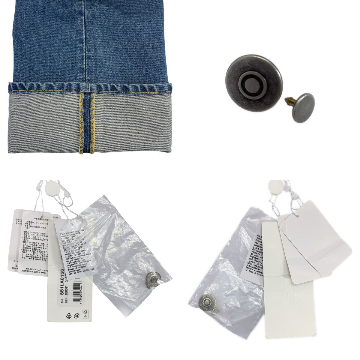 Maison Margiela | 2022 春夏系列 | 水洗拉鍊開襟喇叭牛仔褲 | 36 號 | 靛藍 | 女款