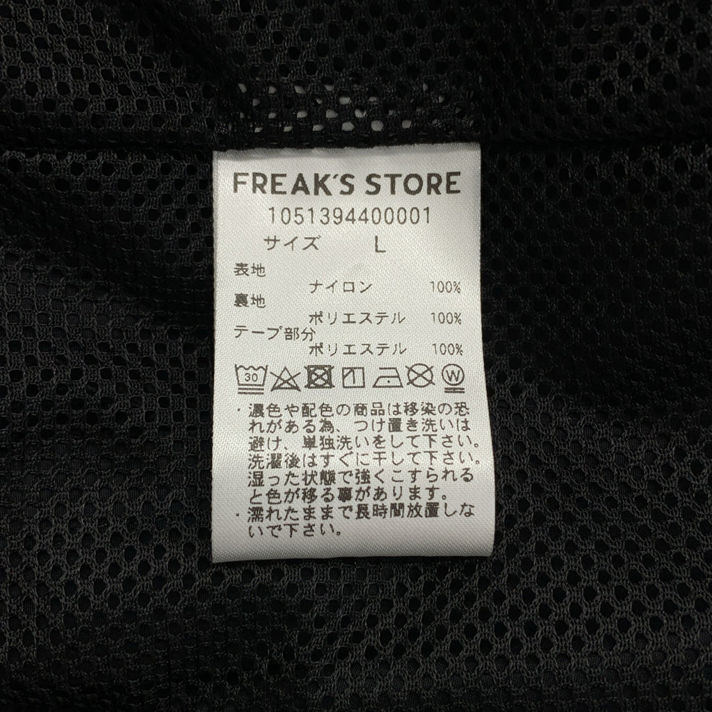 【美品】  FREAK'S STORE / フリークスストア | 2024SS | UMBRO NYLON TRACK JACKET アンブロ ナイロン トラックジャケット | L | ブラック | メンズ