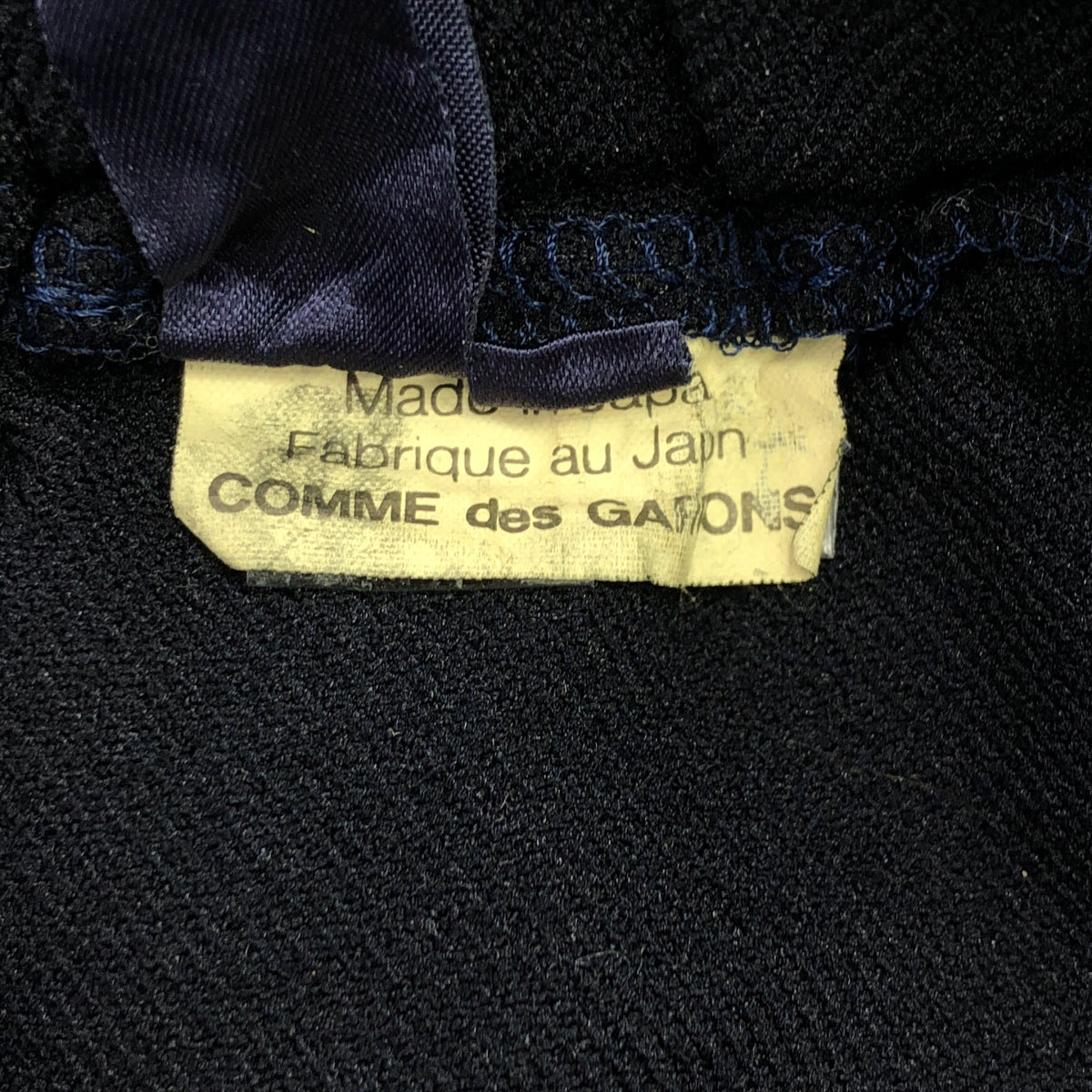 COMME des GARCONS | 2010AW | 聚酯縮水變形3D抽繩褲 | S | 海軍藍 | 女款