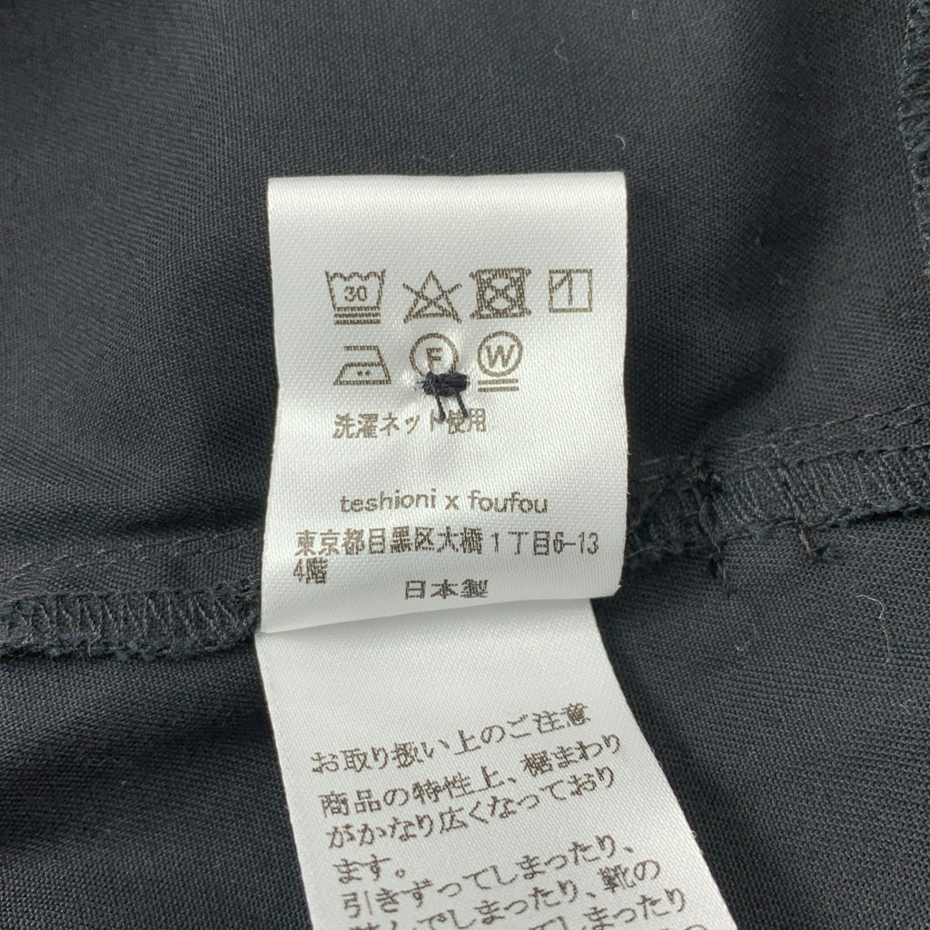 foufou | THE DRESS 繫帶襯衫裙 | 0 號 | 黑色 | 女裝