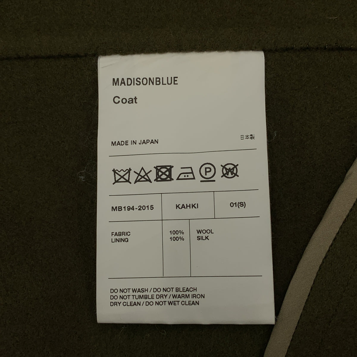 【成色極佳】MADISON BLUE | 蝙蝠袖大衣 / 羊毛無扣大衣 | 尺寸 01 (S) | 卡其色 | 女款