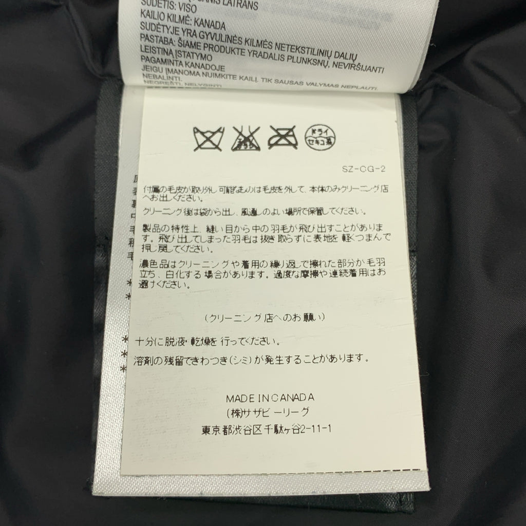 CANADA GOOSE / カナダグース | MACKENZIE PARKA マッケンジー ロングダウン パーカー ジャケット | M |