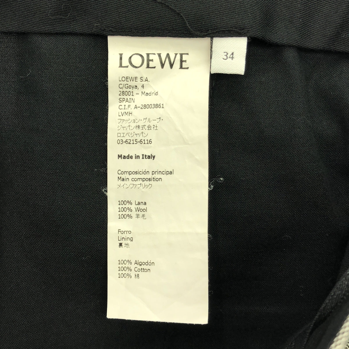 [狀況良好] LOEWE |羊毛休閒褲 |尺寸 36 |灰色 |女性的