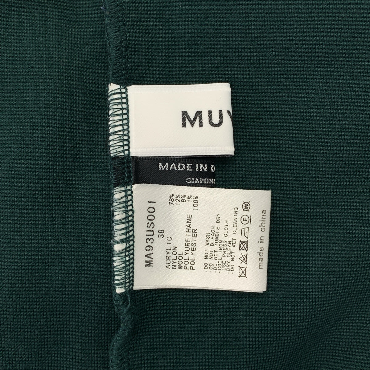 MUVEIL / 뮤베일 | 페프람 니트 스커트 | 38 | 그린 | 여성