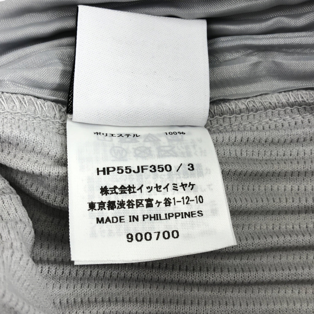 HOMME PLISSE ISSEY MIYAKE | 基本款 / 褶皺鬆緊腰休閒褲 | 尺寸 3 |