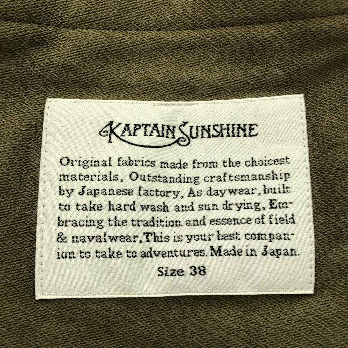 Kaptain Sunshine / キャプテンサンシャイン | Butcher Jacket ブッチャー ジャケット | 38 | カーキ | メンズ