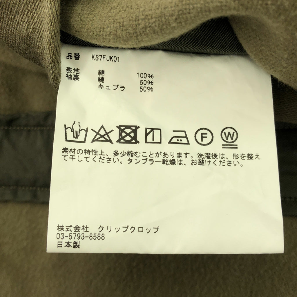 Kaptain Sunshine / キャプテンサンシャイン | Butcher Jacket ブッチャー ジャケット | 38 | カーキ | メンズ