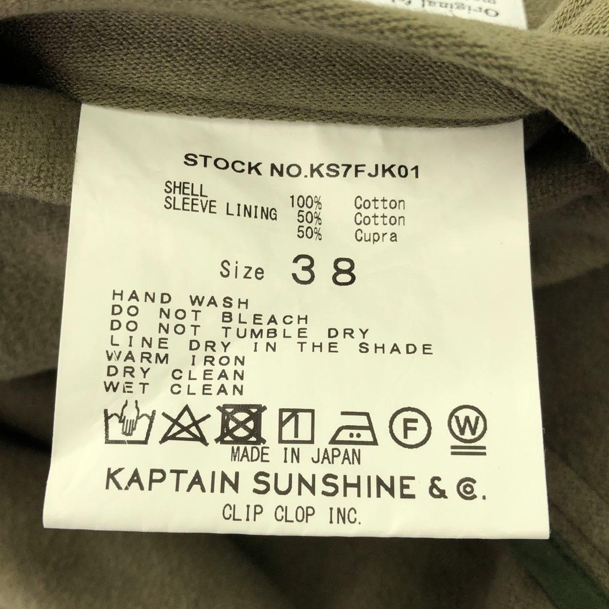 Kaptain Sunshine / キャプテンサンシャイン | Butcher Jacket ブッチャー ジャケット | 38 | カーキ | メンズ