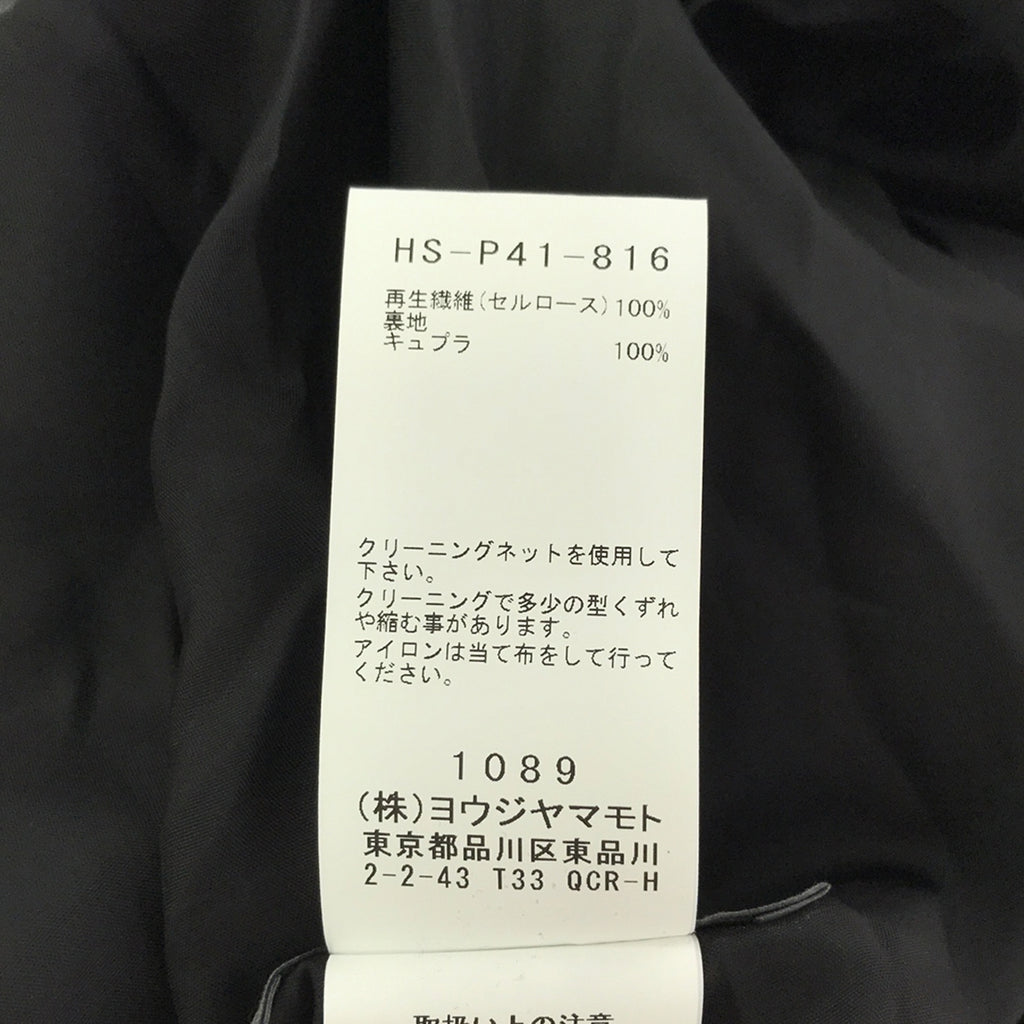 YOHJI YAMAMOTO POUR HOMME / 요우지야마모토풀 옴므 | 2024SS | 8TUCKS PRINT PANTS / 드로스트링 드레이프 와이드 탁 팬츠 / 안감 첨부 | 2 | 블랙 | 남성
