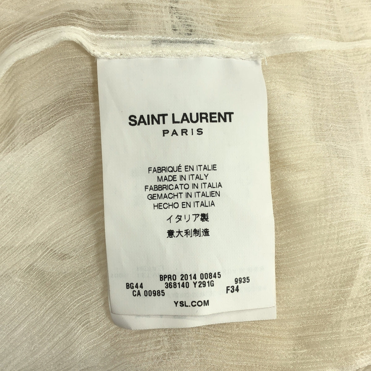 SAINT LAURENT | 真絲荷葉邊透視襯衫 | 尺寸 34 | 象牙色 | 女款