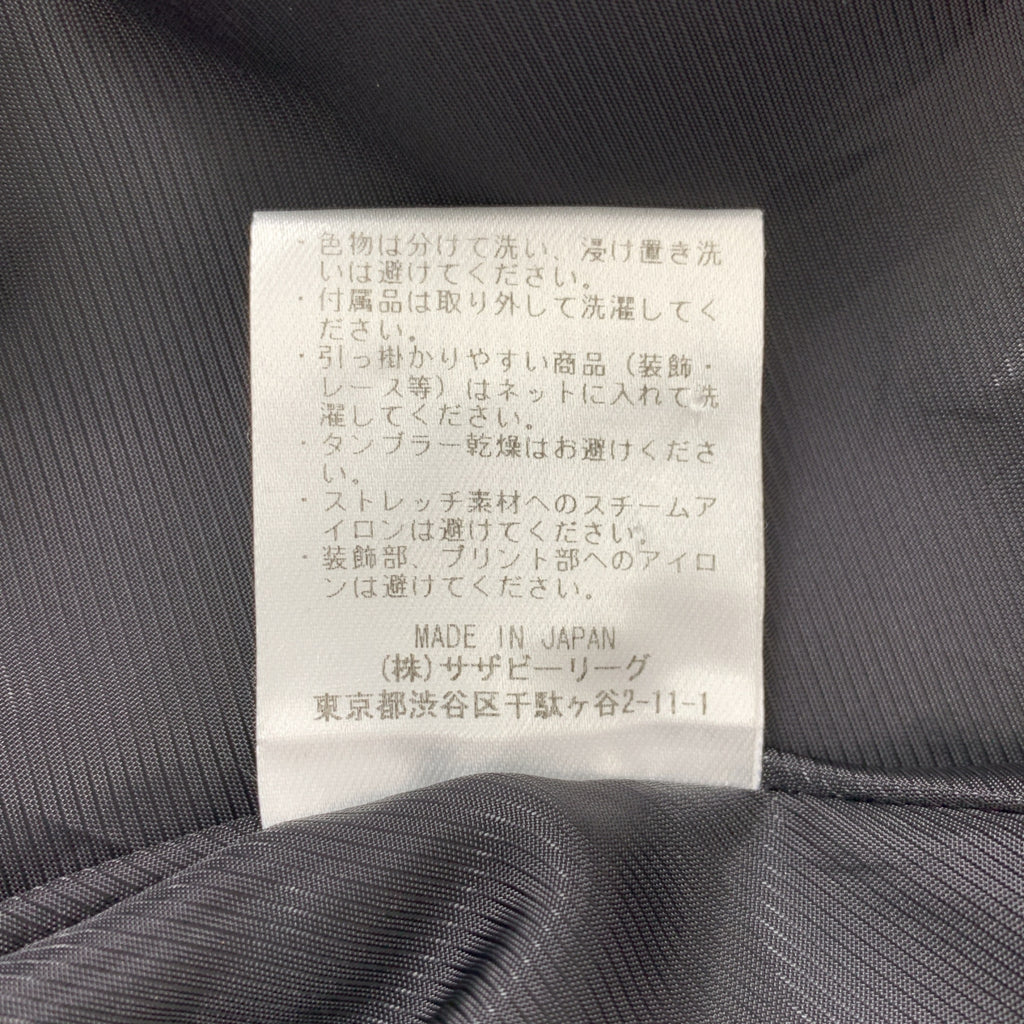 ebure | 羊駝毛混紡無領長毛外套 | 36碼 |