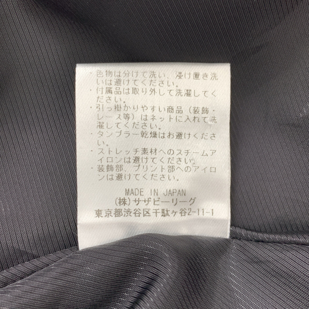 ebure | 羊駝毛混紡無領長毛外套 | 36碼 |