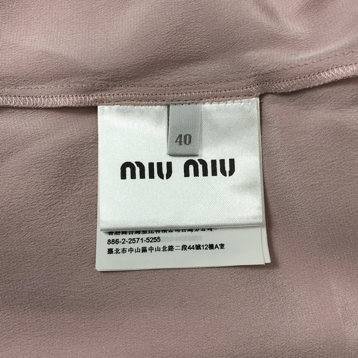 miu miu / ミュウミュウ | バックボタン ノースリーブシャツ | 40 | ライトピンク | レディース