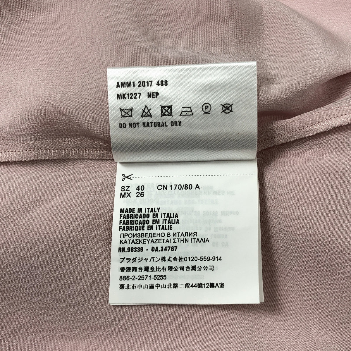 miu miu / ミュウミュウ | バックボタン ノースリーブシャツ | 40 | ライトピンク | レディース