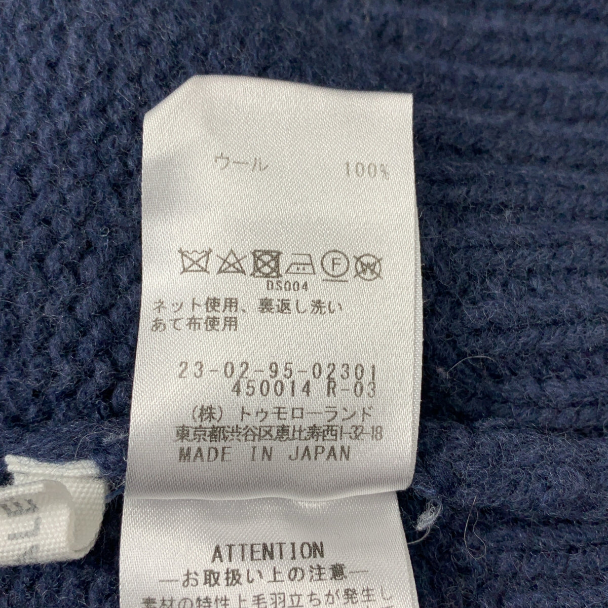 GALERIE VIE / ギャルリーヴィー | ファインウール ハイネックプルオーバー ニット セーター | S | レディース