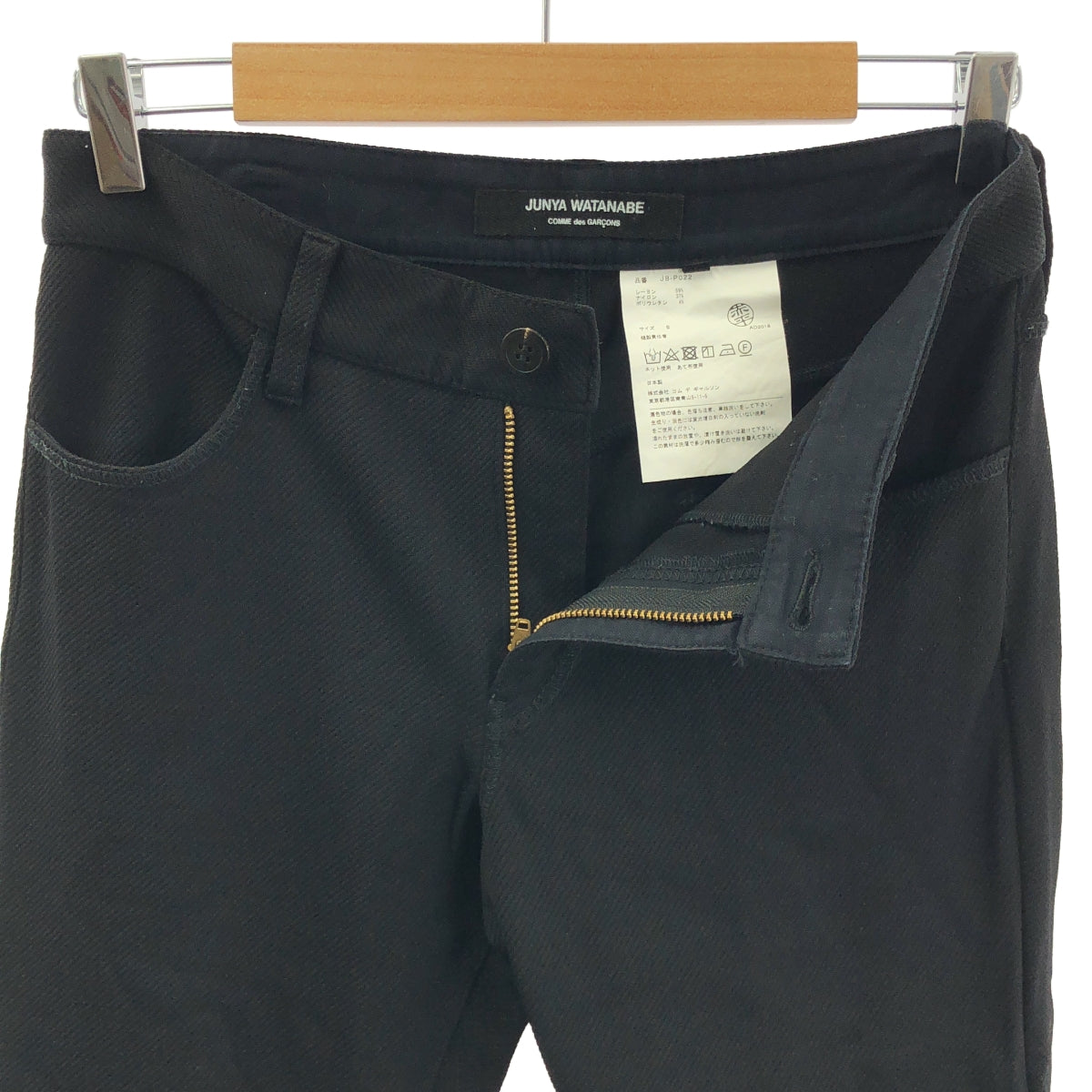 JUNYA WATANABE COMME des GARCONS / ジュンヤワタナベ | 2018AW | レーヨン スキニー パンツ | S | レディース