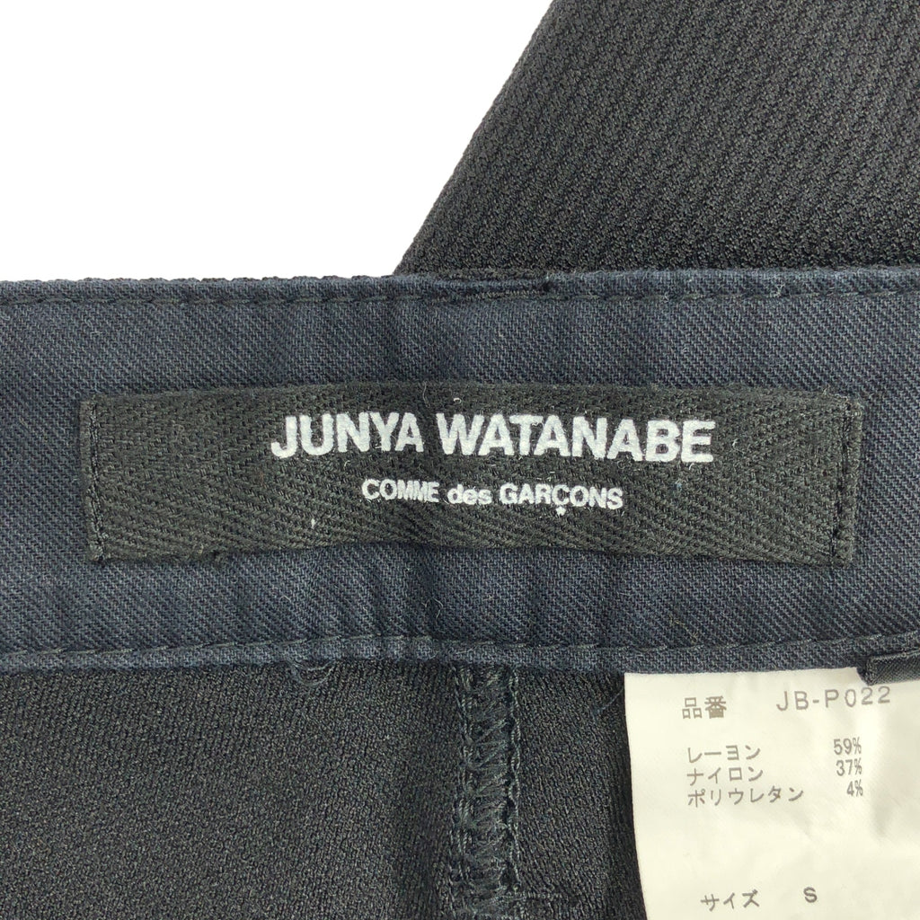 JUNYA WATANABE COMME des GARCONS / ジュンヤワタナベ | 2018AW | レーヨン スキニー パンツ | S | レディース
